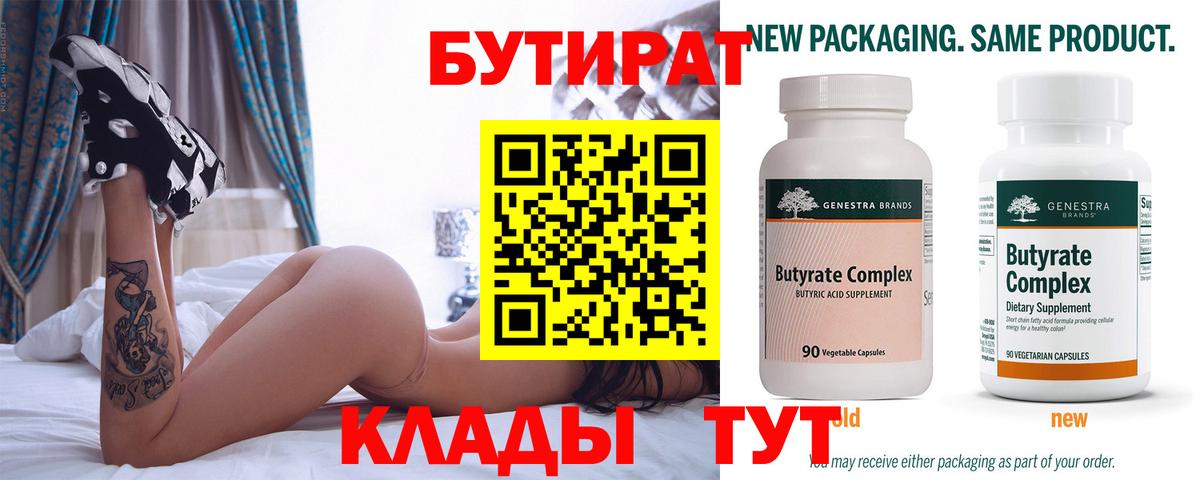 A-PVP СК   Гашиш  Кодеин  КОКАИН  Балахна  Вход с VPN  Бошки Шишки  Меф кристаллы  LSD-25  Продажа наркотиков  Метамфетамин 