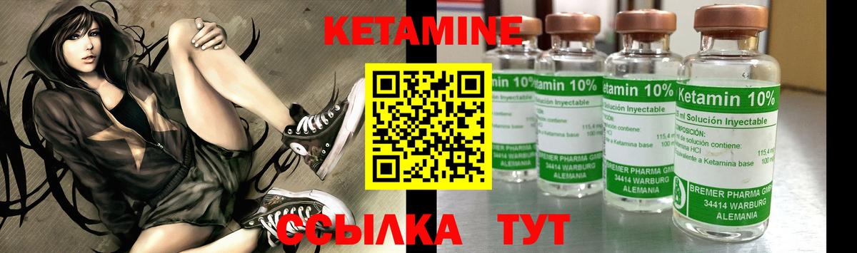 Кетамин ketamine  даркнет как зайти  Вход с VPN  Балахна  Кетамин ketamine 