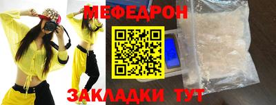 амфетамин Аргун
