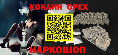 хмурый Апшеронск