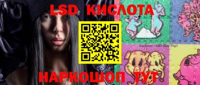 хмурый Апшеронск