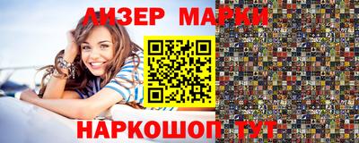 хмурый Апшеронск