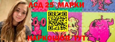 хмурый Апшеронск