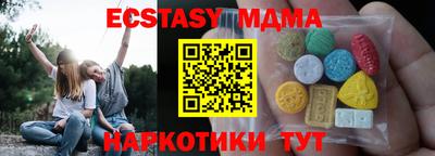 амфетамин Аргун