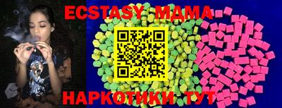 МДМА Апрелевка