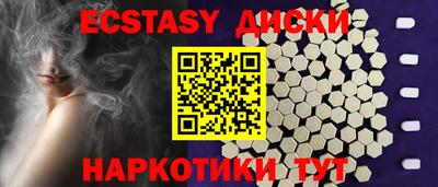 МДМА Апрелевка