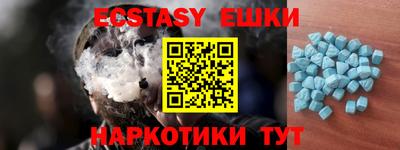 МДМА Апрелевка