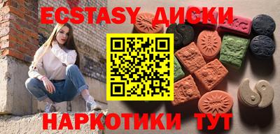 хмурый Апшеронск