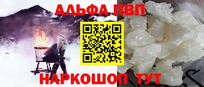 амфетамин Аргун