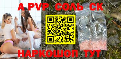 хмурый Апшеронск