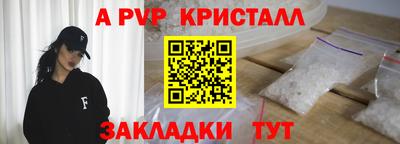 МДМА Апрелевка