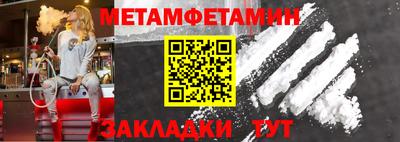 МДМА Апрелевка