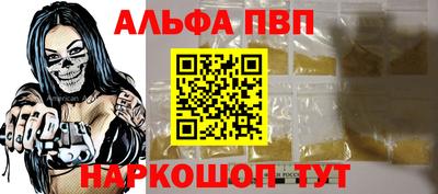 амфетамин Аргун