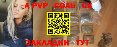 амфетамин Аргун
