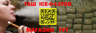хмурый Апшеронск