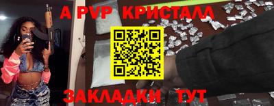 хмурый Апшеронск