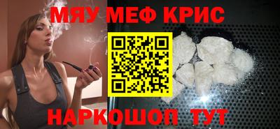 МДМА Апрелевка
