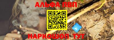 хмурый Апшеронск