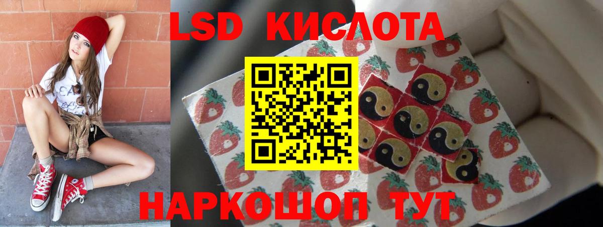 Балахна  ЛСД экстази ecstasy  ЛСД экстази  Вход с VPN 