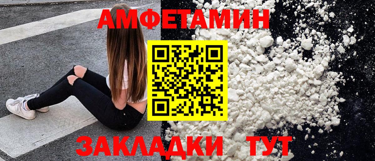 Первитин Methamphetamine  Первитин Methamphetamine  Вход с VPN  Балахна 