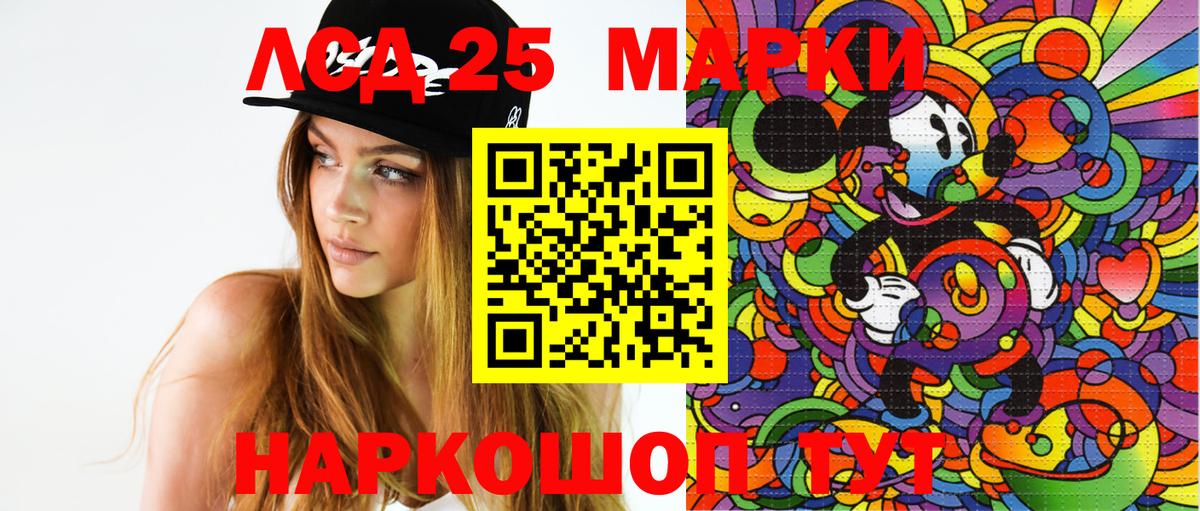 Марки NBOMe 1,5мг Балахна