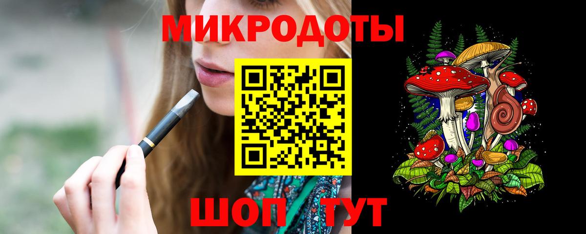 Псилоцибиновые грибы Magic Shrooms  Галлюциногенные грибы Cubensis  Балахна  Вход с VPN 