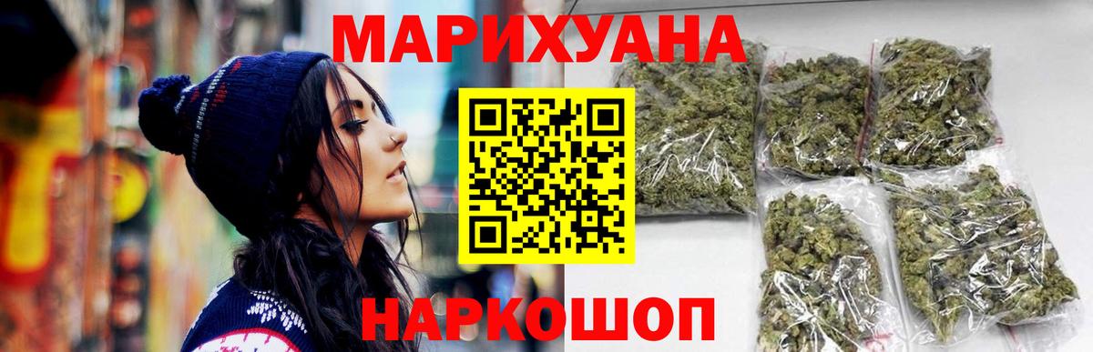 Марихуана OG Kush  Конопля THC 21%  Бошки Шишки Ganja  Вход с VPN  Бошки марихуана Ganja  Балахна 