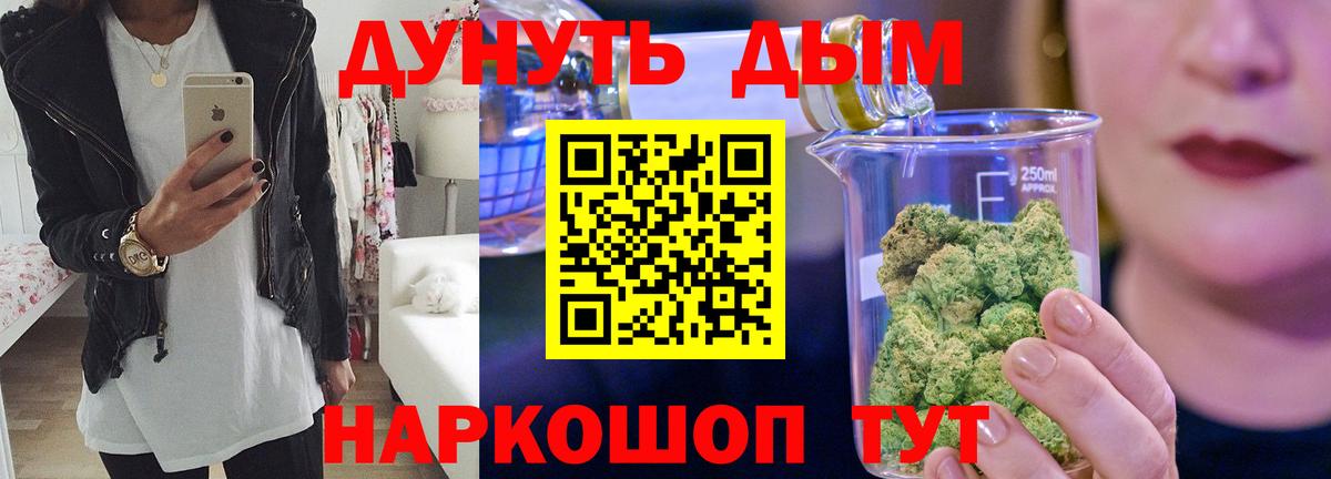 Шишки марихуана гибрид Балахна